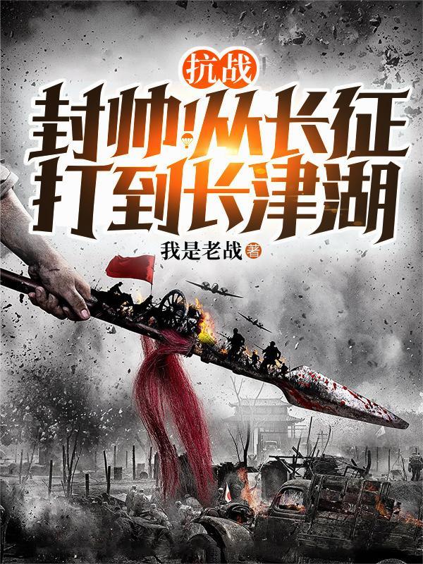 东北:我的荒唐女人