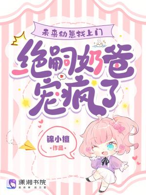 四合院从废了傻柱开始做大佬封面