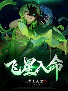 神奇手机之奇妙体验封面