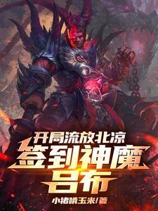 我的专属故事小酒馆封面