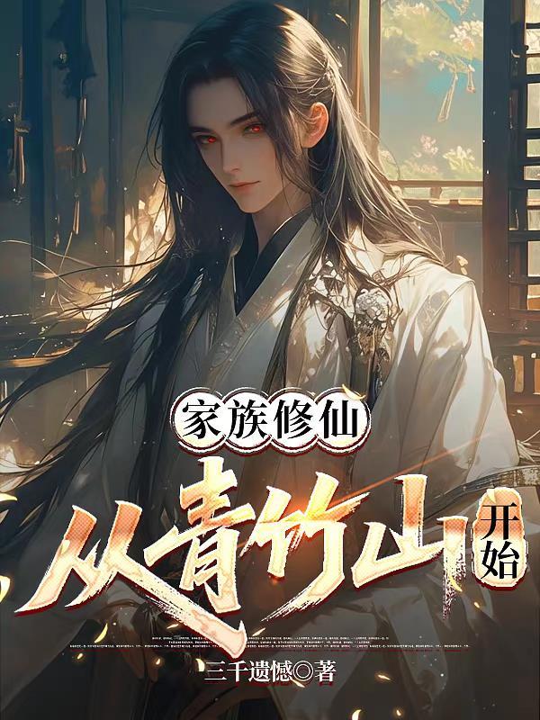 遇黄皮子讨封，说她像金发兽耳娘封面