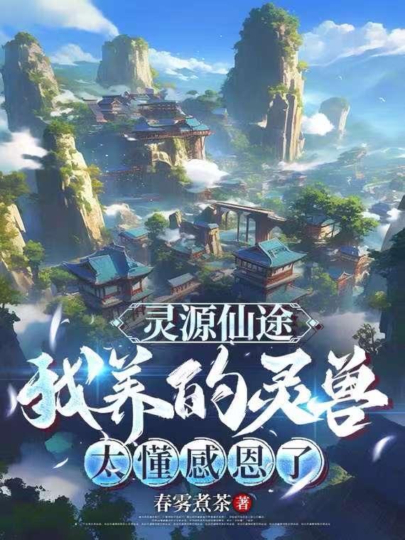 文娱：这个明星很记仇封面