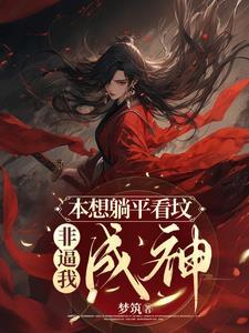 以常胜之名