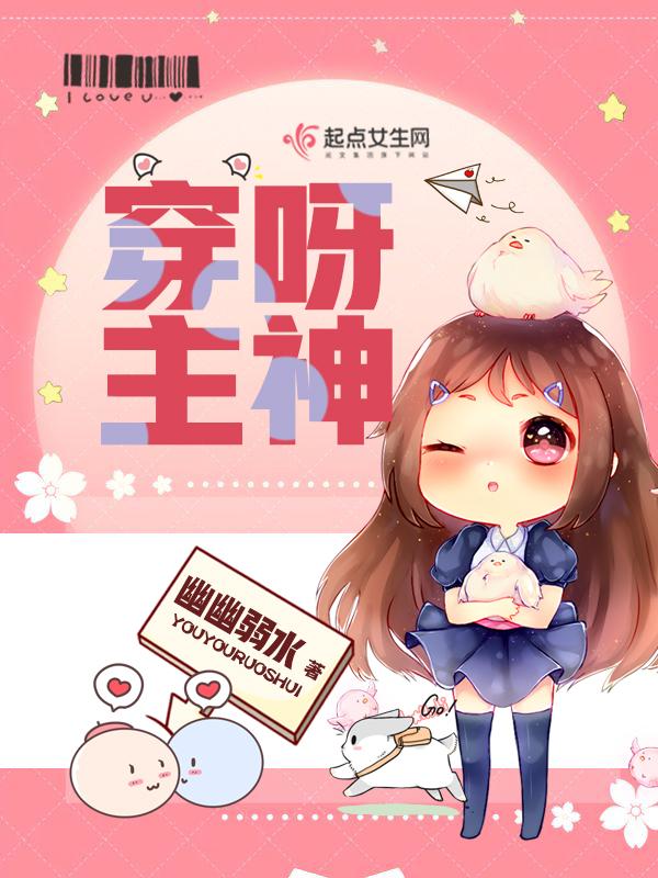 妖诡乱世,你杀猪刀法还成精了?封面