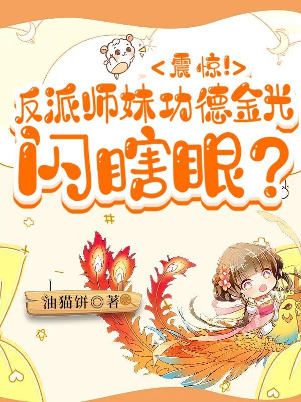 影视世界：从四合院许大茂开始封面
