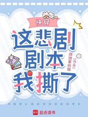 行侠：启程篇封面