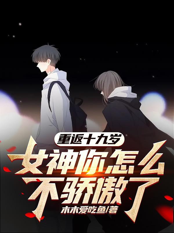 年代下乡，我的今日提醒大吉大利封面