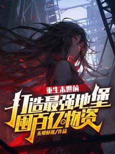 吞天葫封面