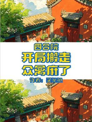 港综：我只想做点生意