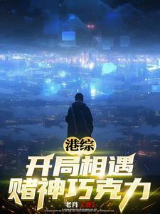 山与海与北封面