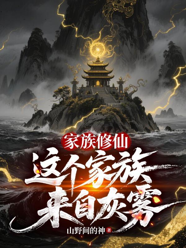 绑定阴间系统，凶萌女鬼倒贴成老婆封面