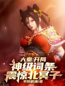 时空机器封面