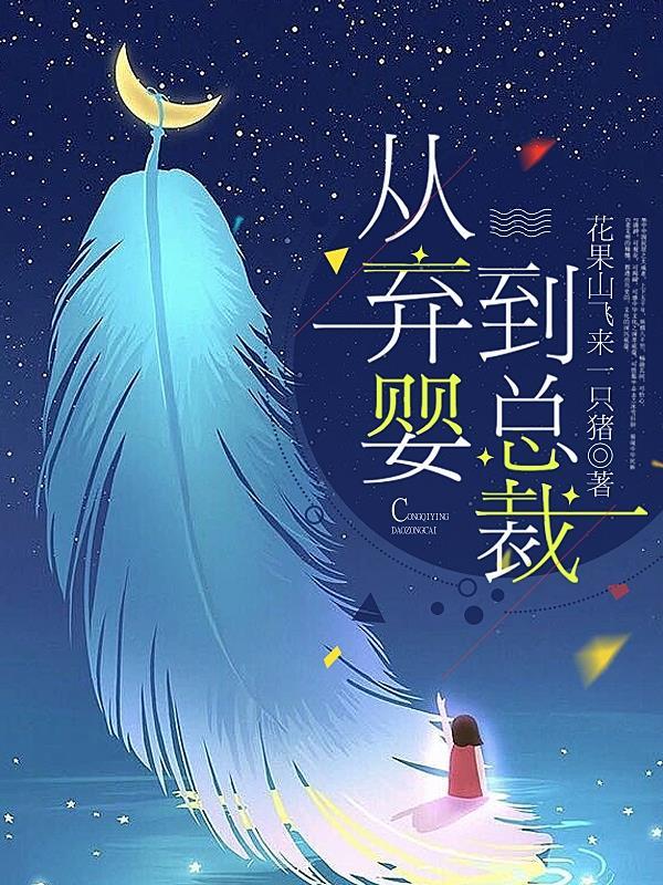 魔尊重生，问鼎万界！封面