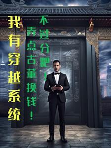 幽灵小队：基因猎杀封面