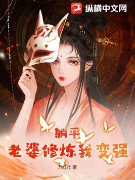 嫡嫁千金封面