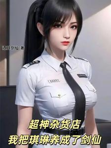 红衣绣娘封面