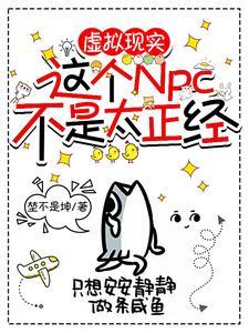 家人惨死我入狱，一日作案无数起封面