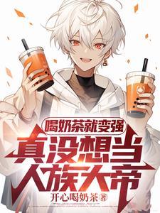官场鬼才之从副镇长到权利巅峰