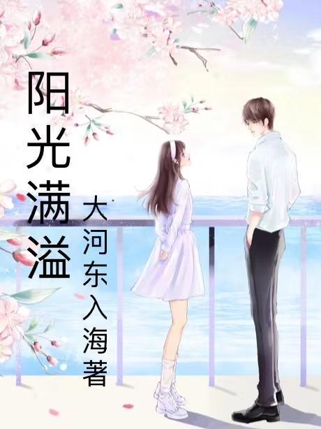 诸神请上身封面