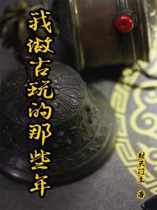 甜宠夏景封面