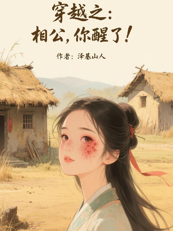 玄业传封面