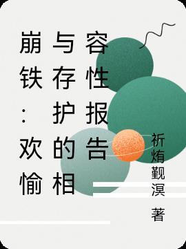 钱只是一串数字罢了封面