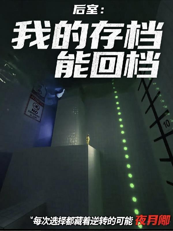 迁徙的三国城堡封面