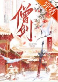 萌探探案[九零]封面