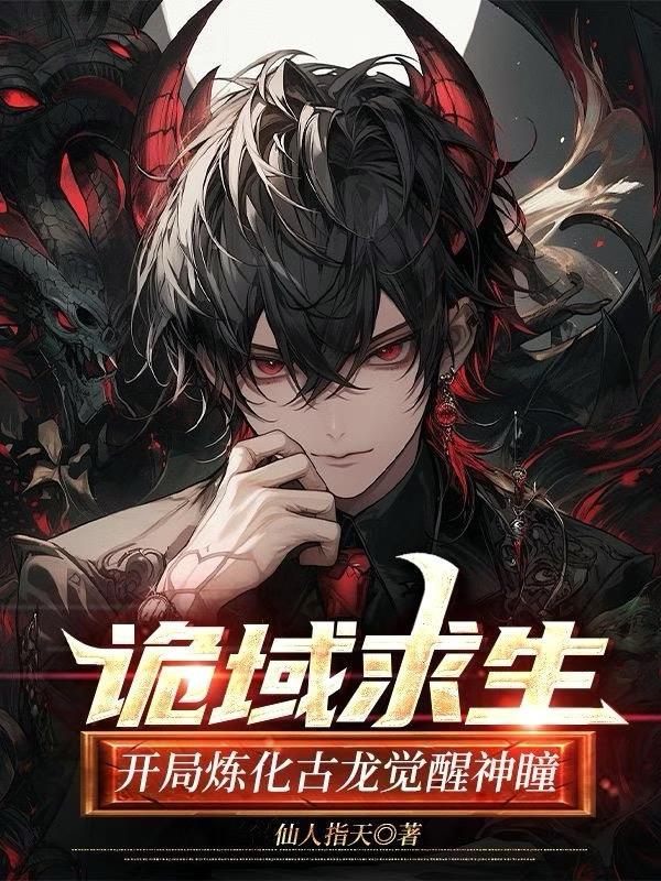 我儿天天给我送道侣，真顶不住了封面