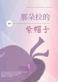 剑灵她不对劲