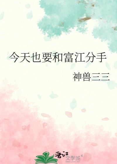 厄运食肆[全息]封面