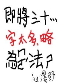 槐树下的流年gl