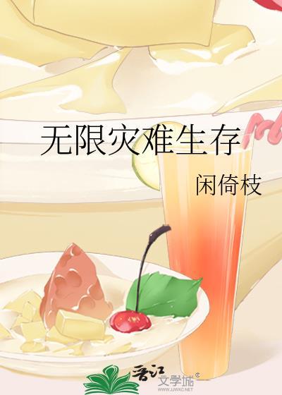 嘉奖