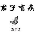 恶意欺诈可怜beta