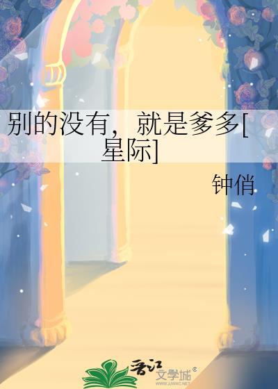 港圈捞女重生记事