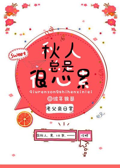 大小姐也能成为恐怖boss吗？