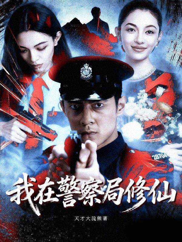 上门龙婿