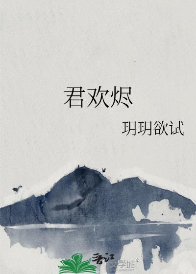被极品坏种缠上后