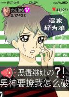 她已经离婚了
