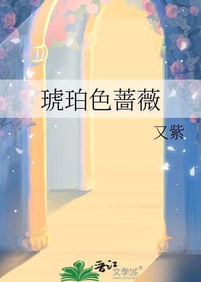 心动预警
