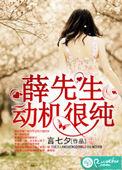 幼驯染是傲娇系