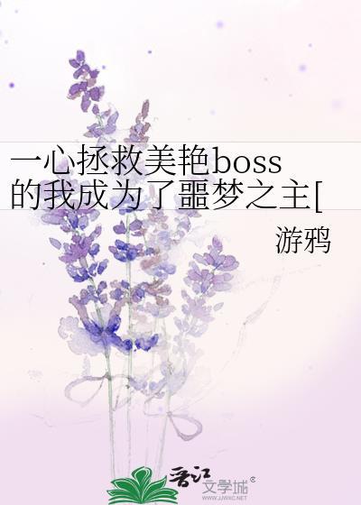 婚夜浓