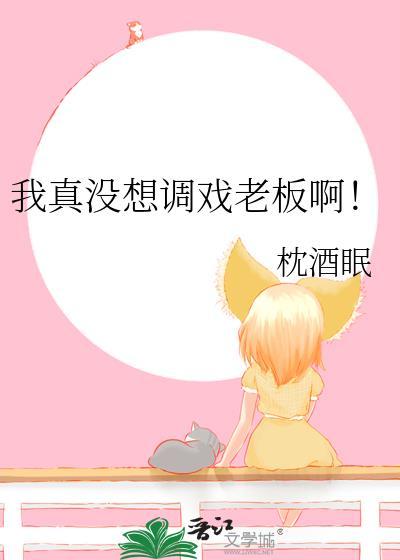 在男频文里是绝色女配[快穿]