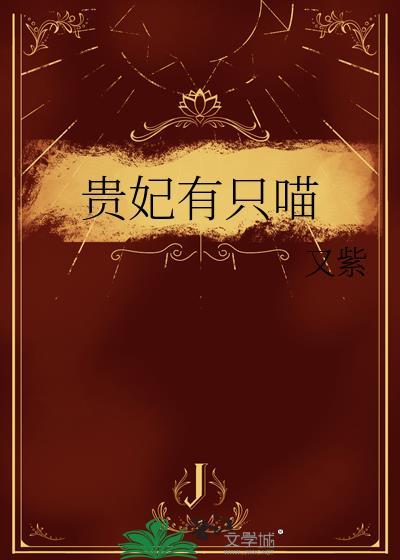 社畜炮灰，但得勾搭直男