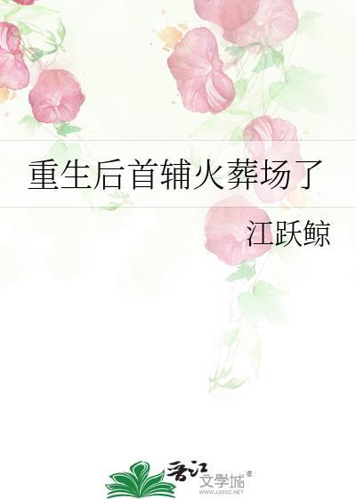 靠抽卡在异世界成功存活[西幻]
