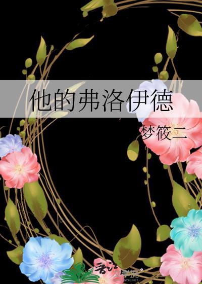 恨人