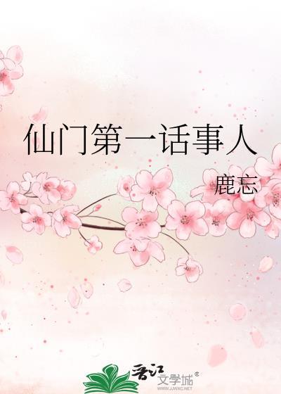 和寒门俏夫郎一起种田的日子