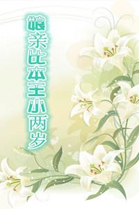 漂亮炮灰今天也在努力咸鱼