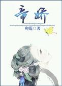 问政