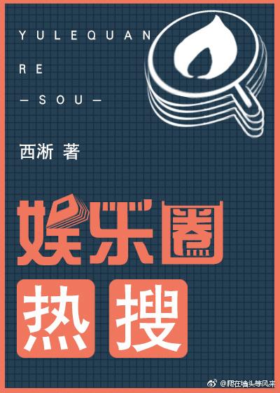 神明溺我